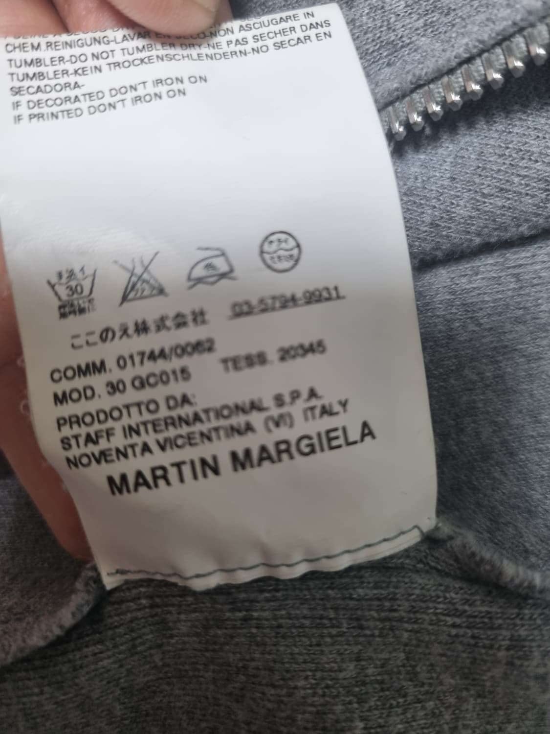 Martin margiela zipup sweatshirt 52 상품이미지7