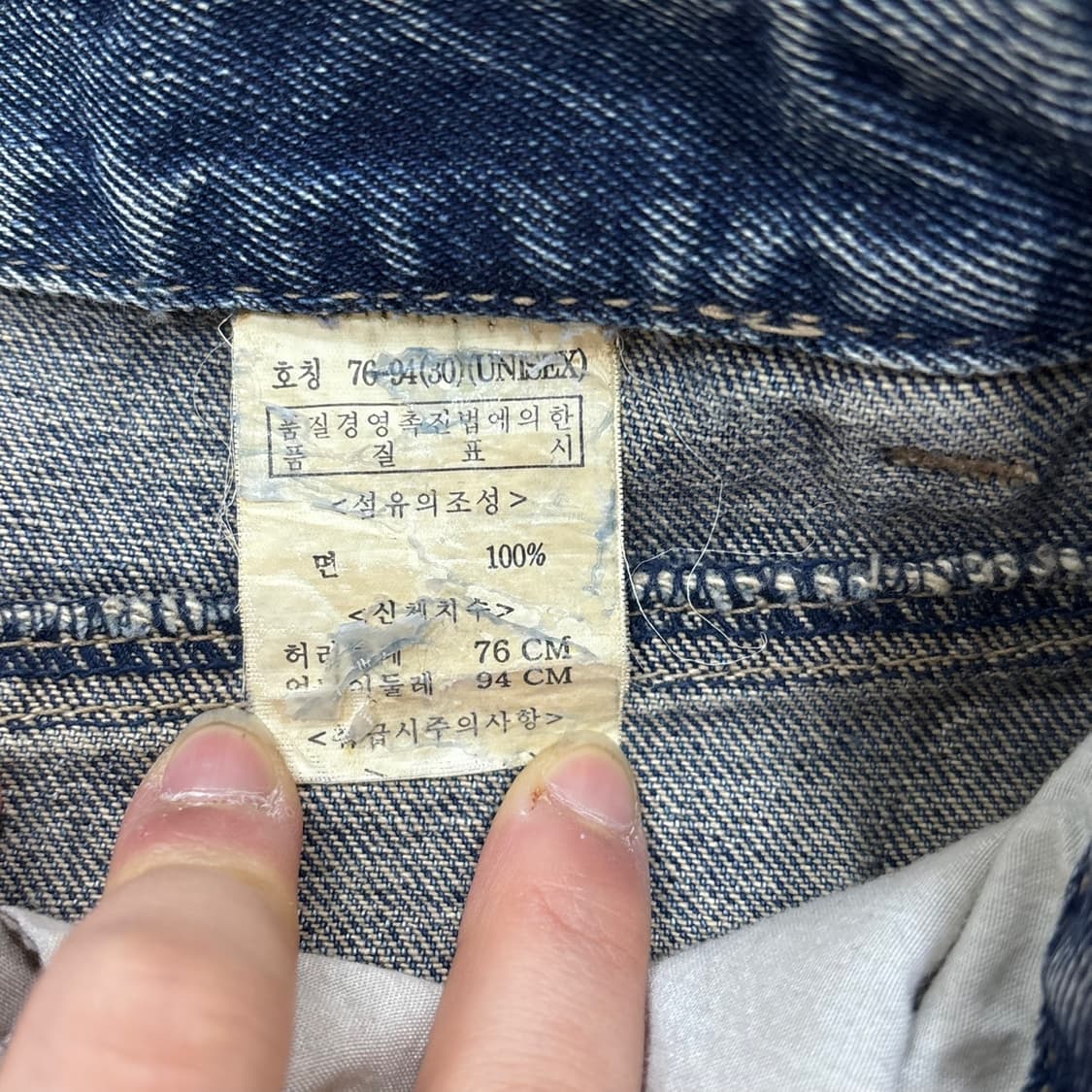 30 에드윈 빈티지 데님 팬츠 0319E 상품이미지4