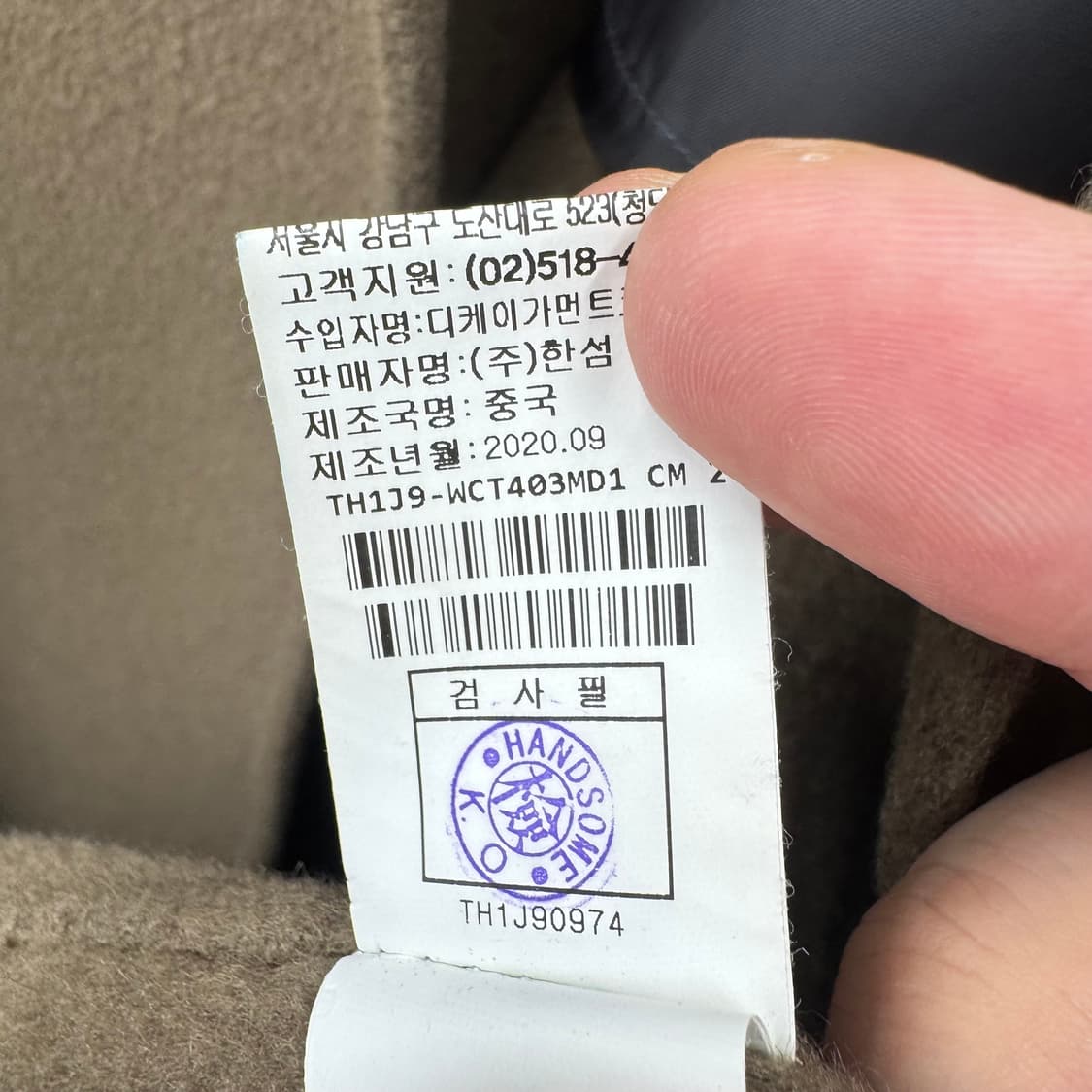 타임 옴므 캐시미어 더블 코트  상품이미지8