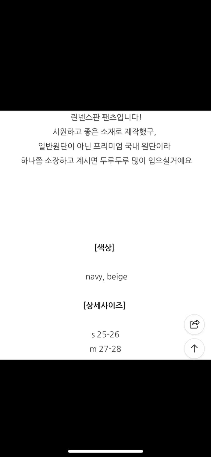 템팅 에콜렌팬츠 베이지 m 상품이미지5