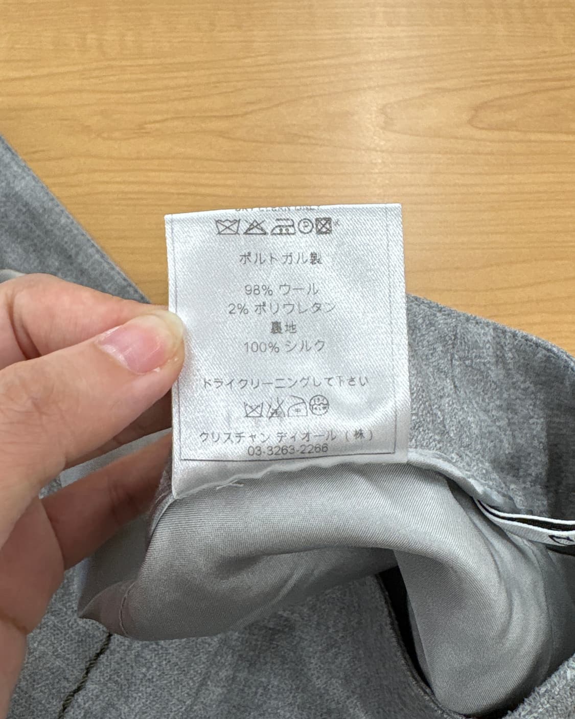 크리스찬 디올 그레이 핀턱 울 슬랙스 상품이미지9