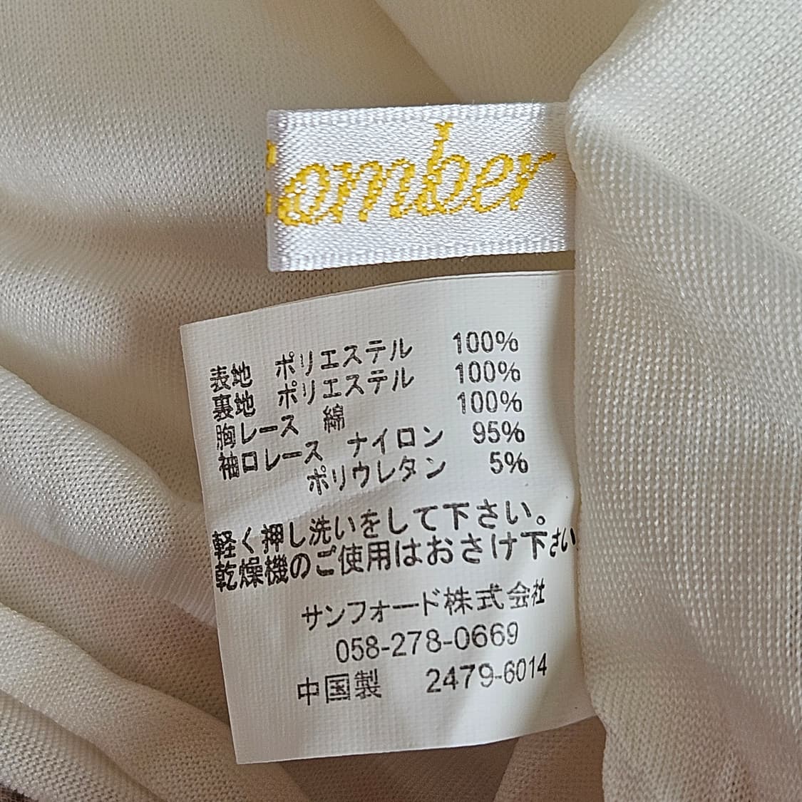 쉬폰 플라워 레이스 배색 원피스 상품이미지9
