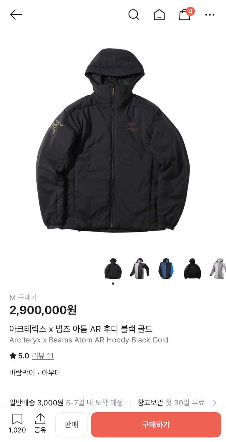 아크테릭스 x 빔즈 아톰 AR 후디 블랙 골드 상품이미지1