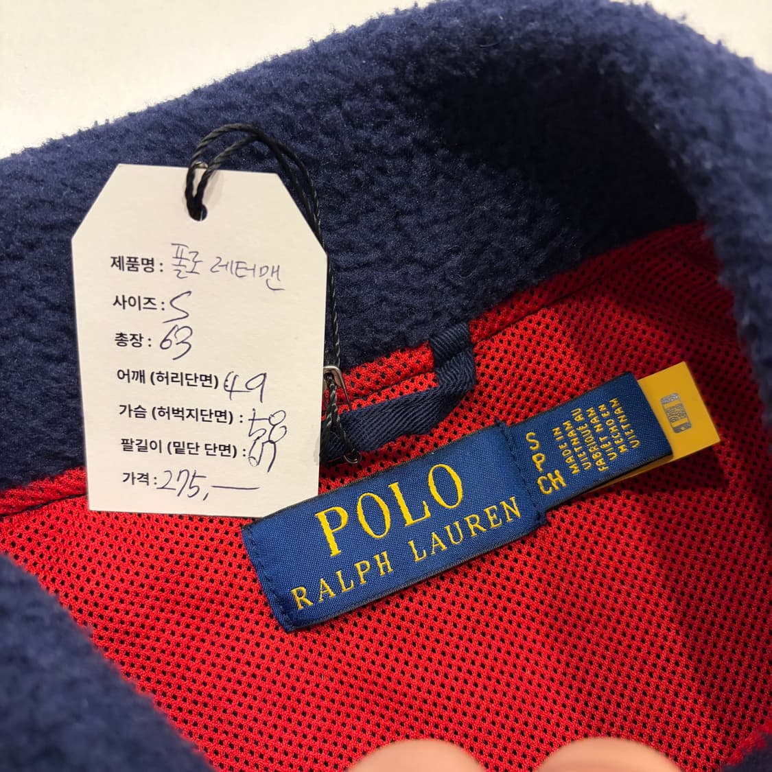 [S] 폴로 랄프로렌 레터맨 블루 NYC 플리스 야구점퍼 B609 상품이미지5