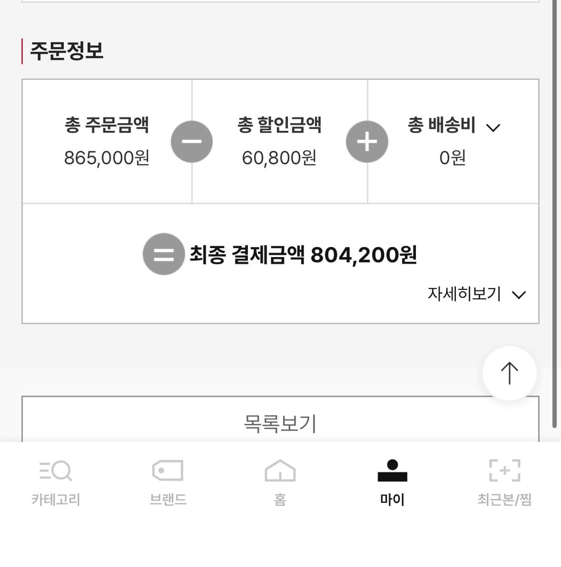 디올 오블리크 남자 상품이미지10