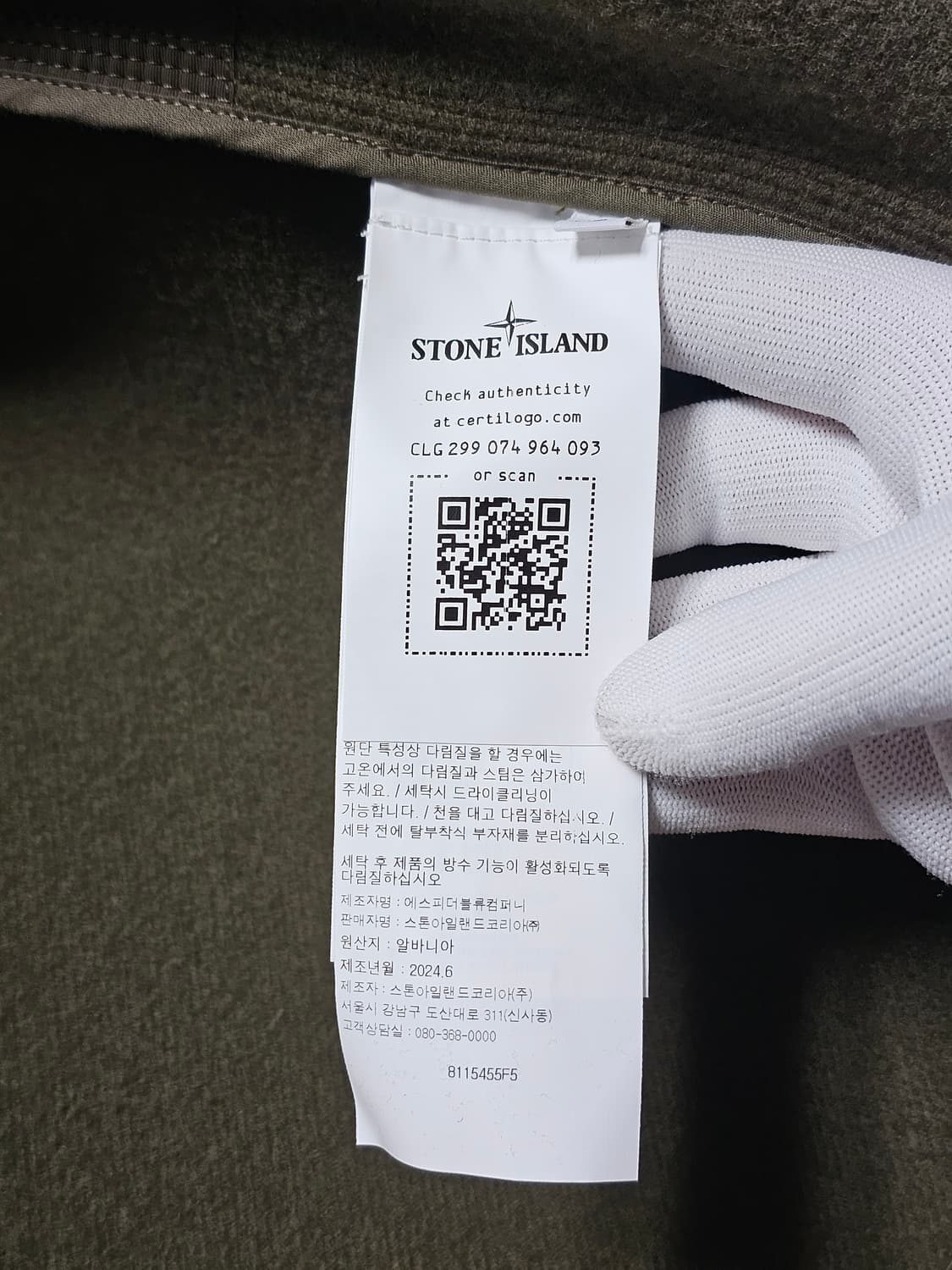 스톤아일랜드 고스트피스 헤비 멜튼 울 캐시미어 자켓 (새 상품) 상품이미지5