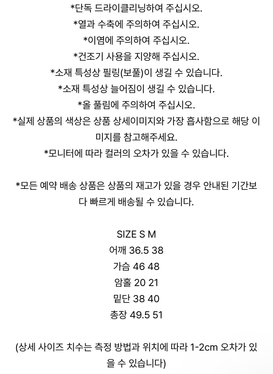 마뗑킴 니트 패딩조끼 니트 포인트 하이넥 조끼 패딩 상품이미지8