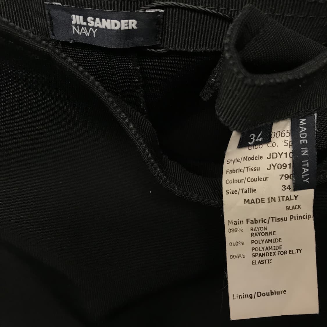 질샌더 블랙 스커트 34(W) 상품이미지7