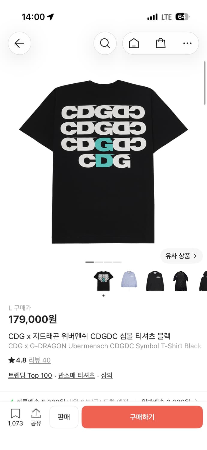 Cdg gd 반팔티 꼼데가르송 상품이미지1