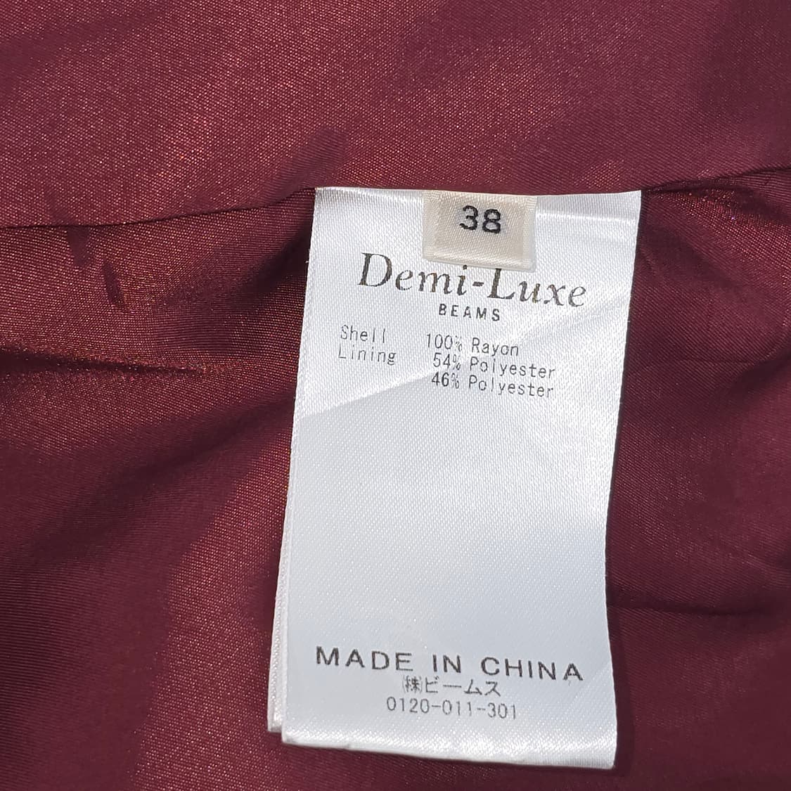 Demi-Luxe BEAMS 벨벳 롱 스커트 38 상품이미지5