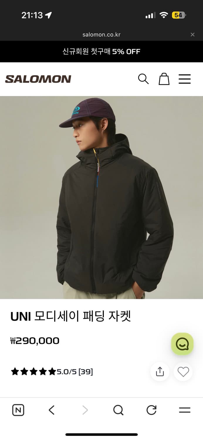 UNI 모디세이 패딩 자켓 상품이미지1
