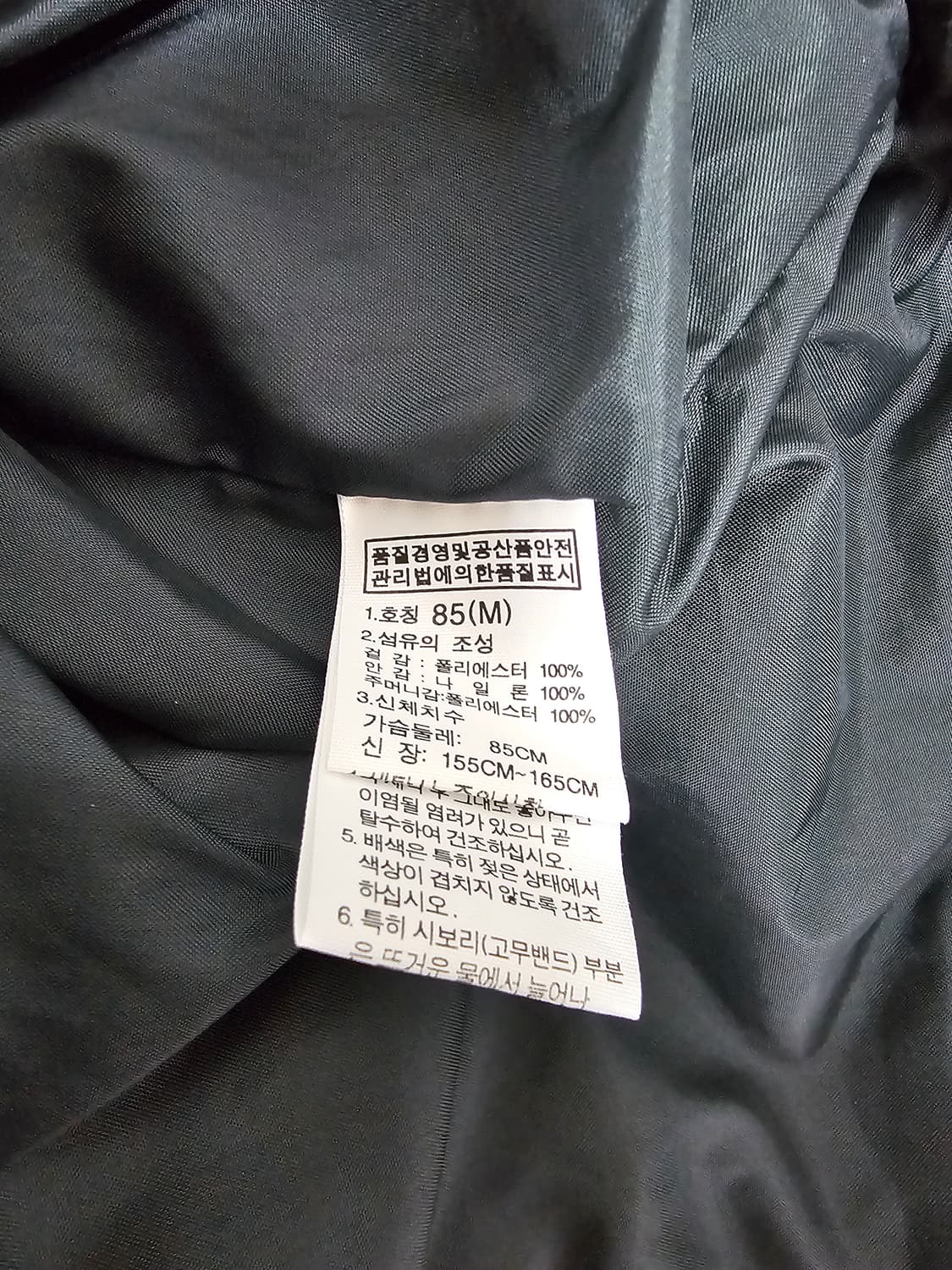 노스페이스 여성 하이벤트 바람막이 M 상품이미지4