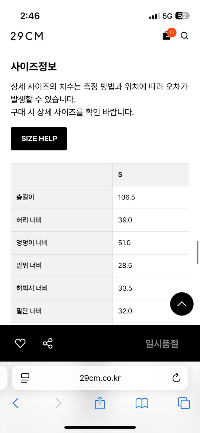 오픈와이와이 린넨 카고팬츠 LINEN CARGO PANTS 상품이미지3