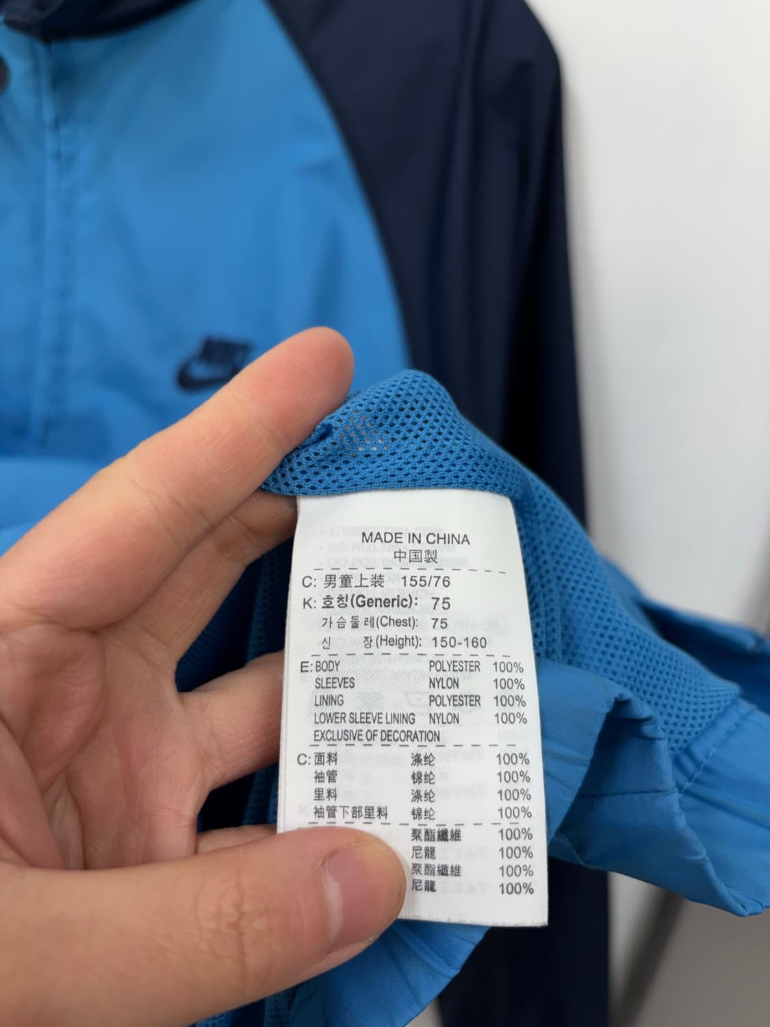 나이키 스우시 바람막이 상품이미지6