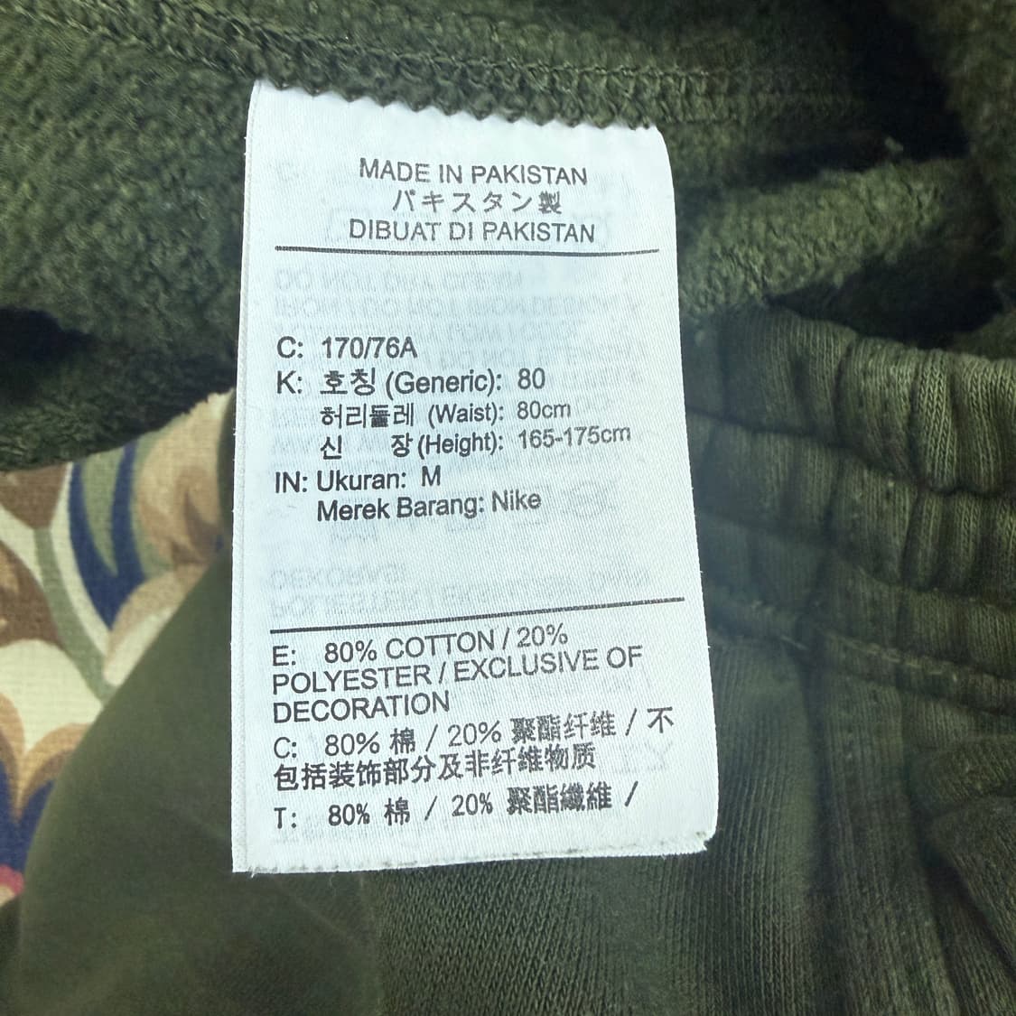 (M)나이키 Nike 코튼 스웻팬츠(올리브) 상품이미지3