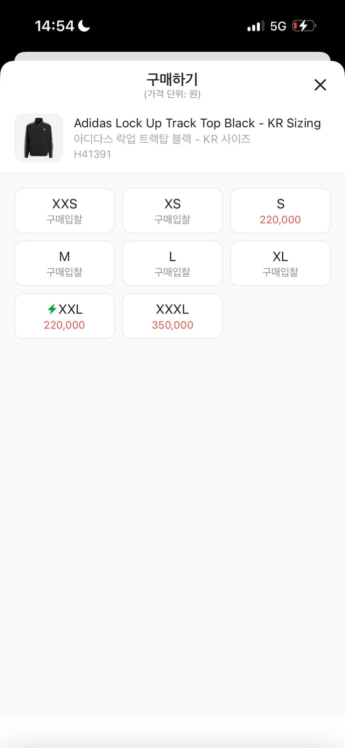 아디다스 H41391 상품이미지9