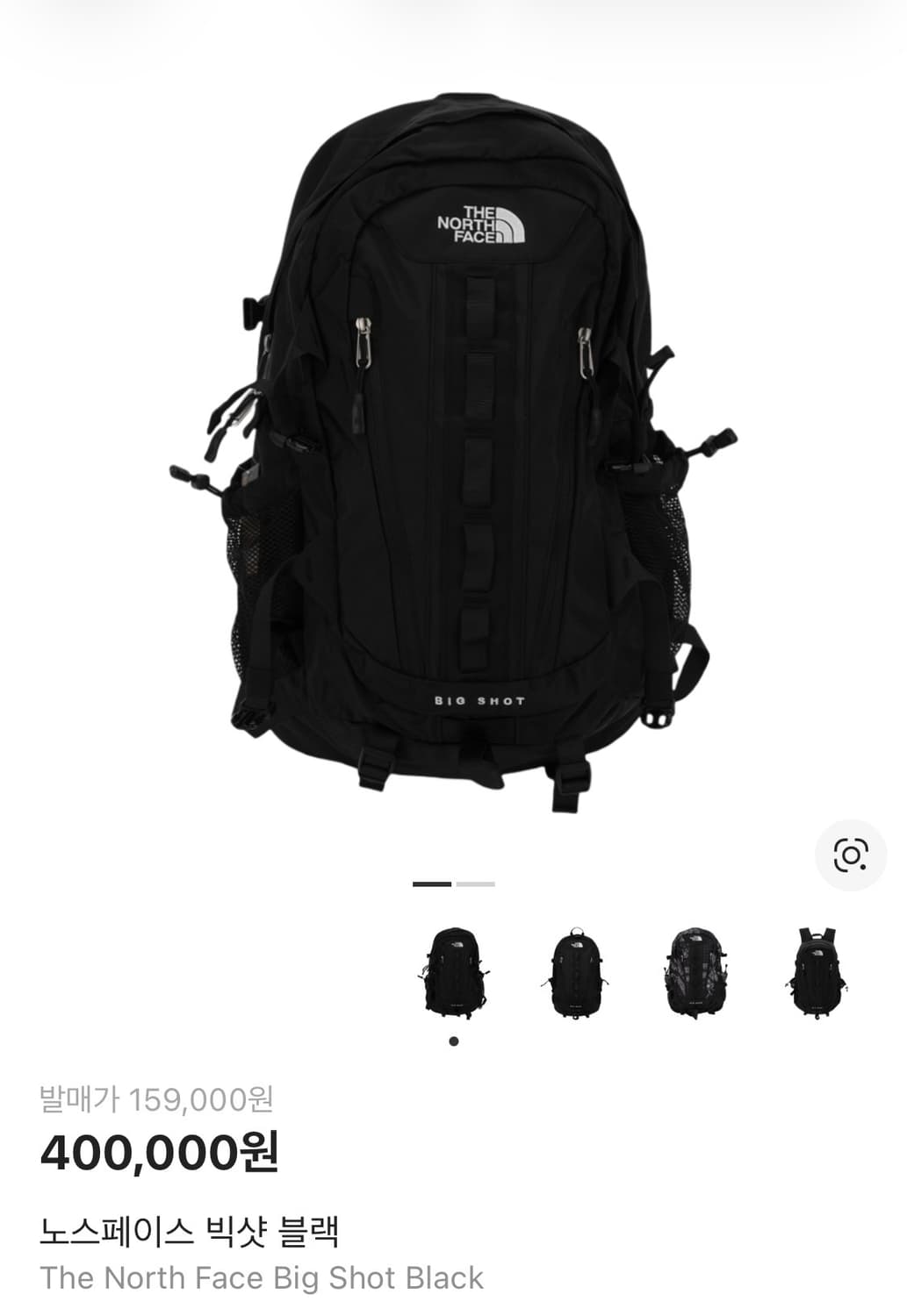 노스페이스 빅샷 블랙 백팩 상품이미지2