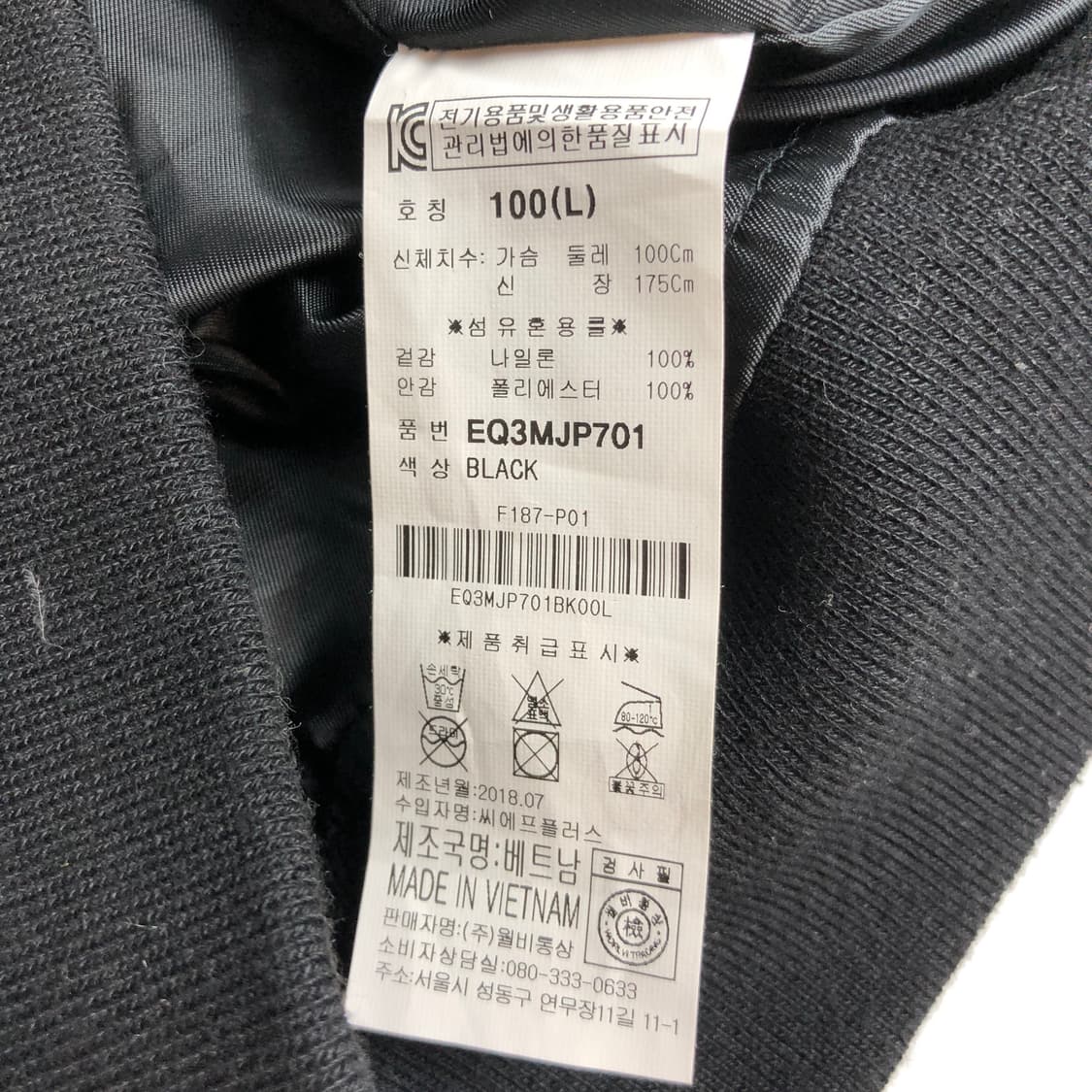 에비수 봄버 자켓 L 상품이미지7