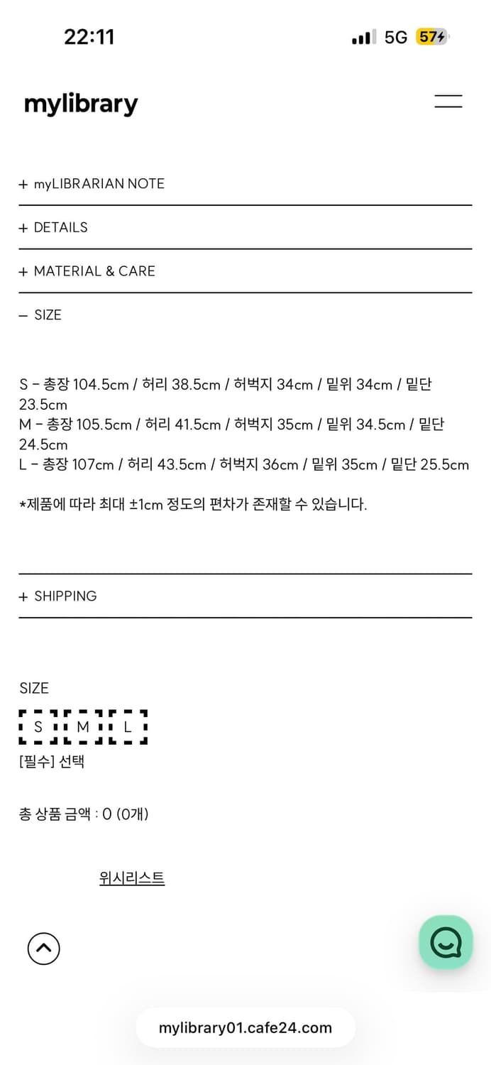 (교환 M>L)마이라이브러리 306라이트카고팬츠 미드나이트 오션 상품이미지2