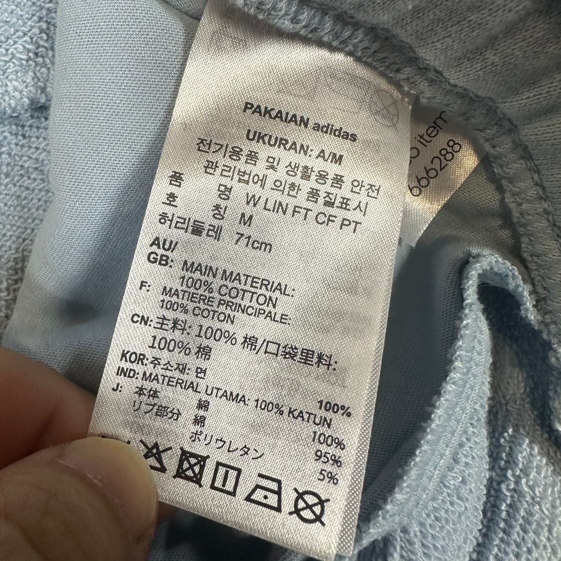 ✨ (바배) 아디다스 우먼스 스펠아웃 스카이 트레이닝 팬츠 상품이미지4