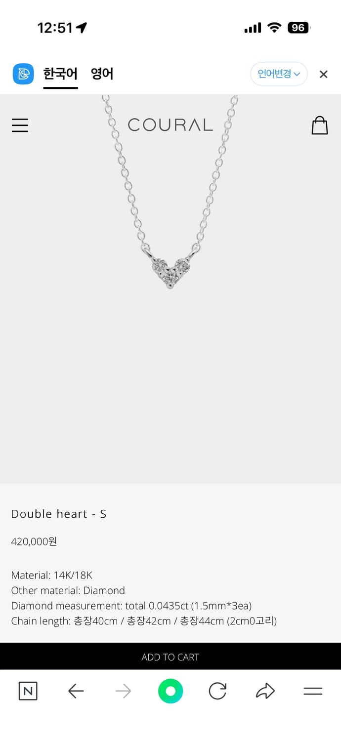 COURAL 14k 더블하트 목걸이 S 화이트골드 상품이미지3