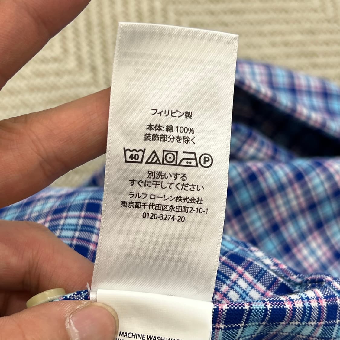 폴로랄프로렌 qr 체크 셔츠 r3882 상품이미지8