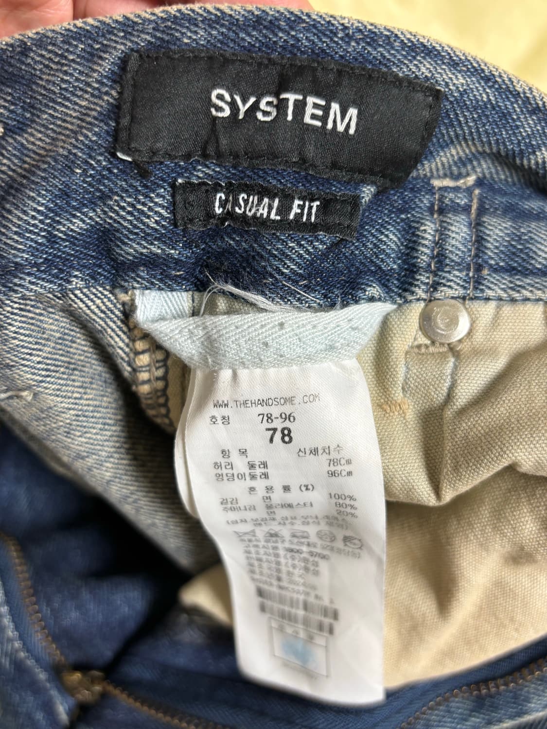 시스템옴므 24fw 카펜터 데님 상품이미지6