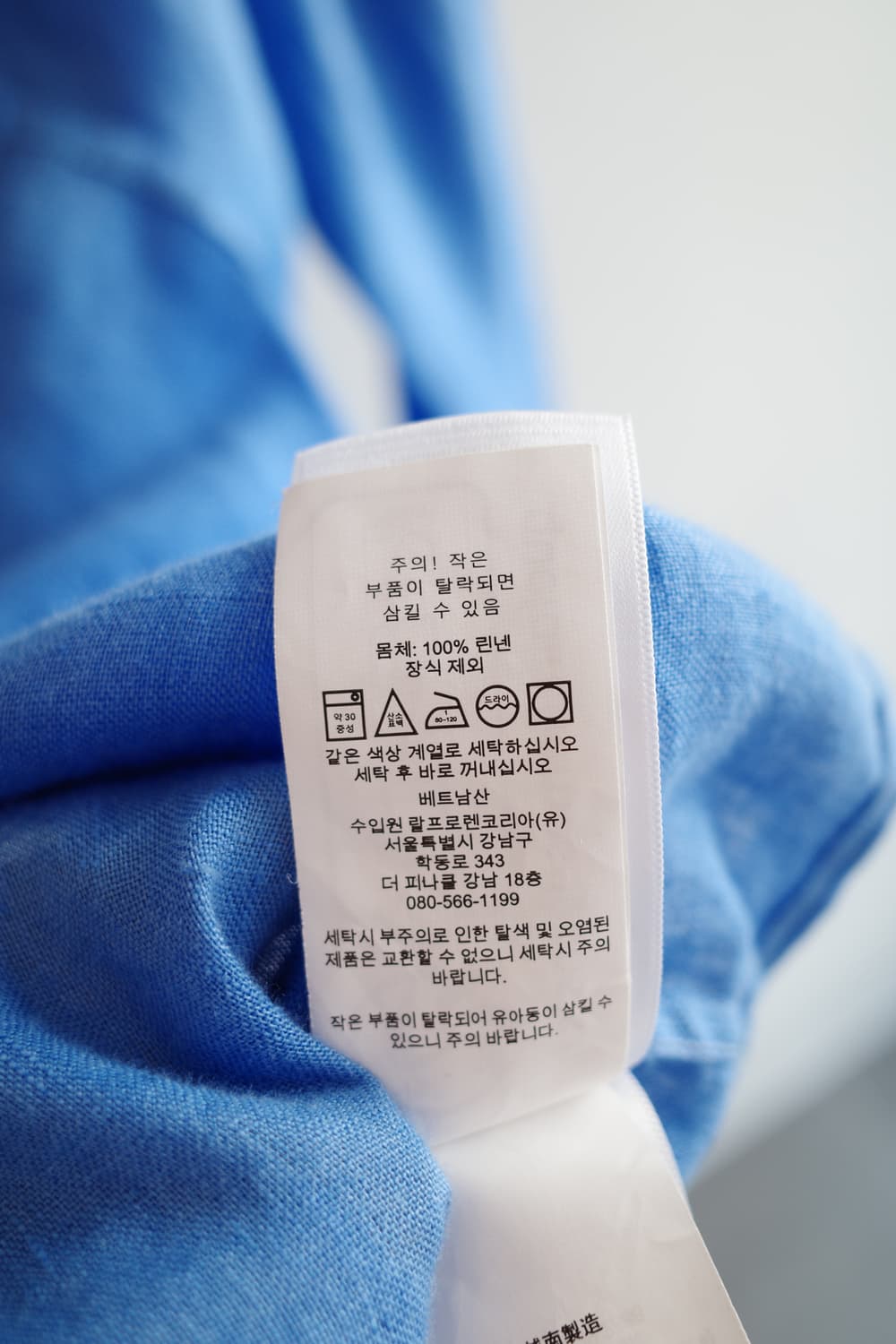 PoloRalphLauren 폴로 랄프로렌 린넨셔츠  상품이미지5