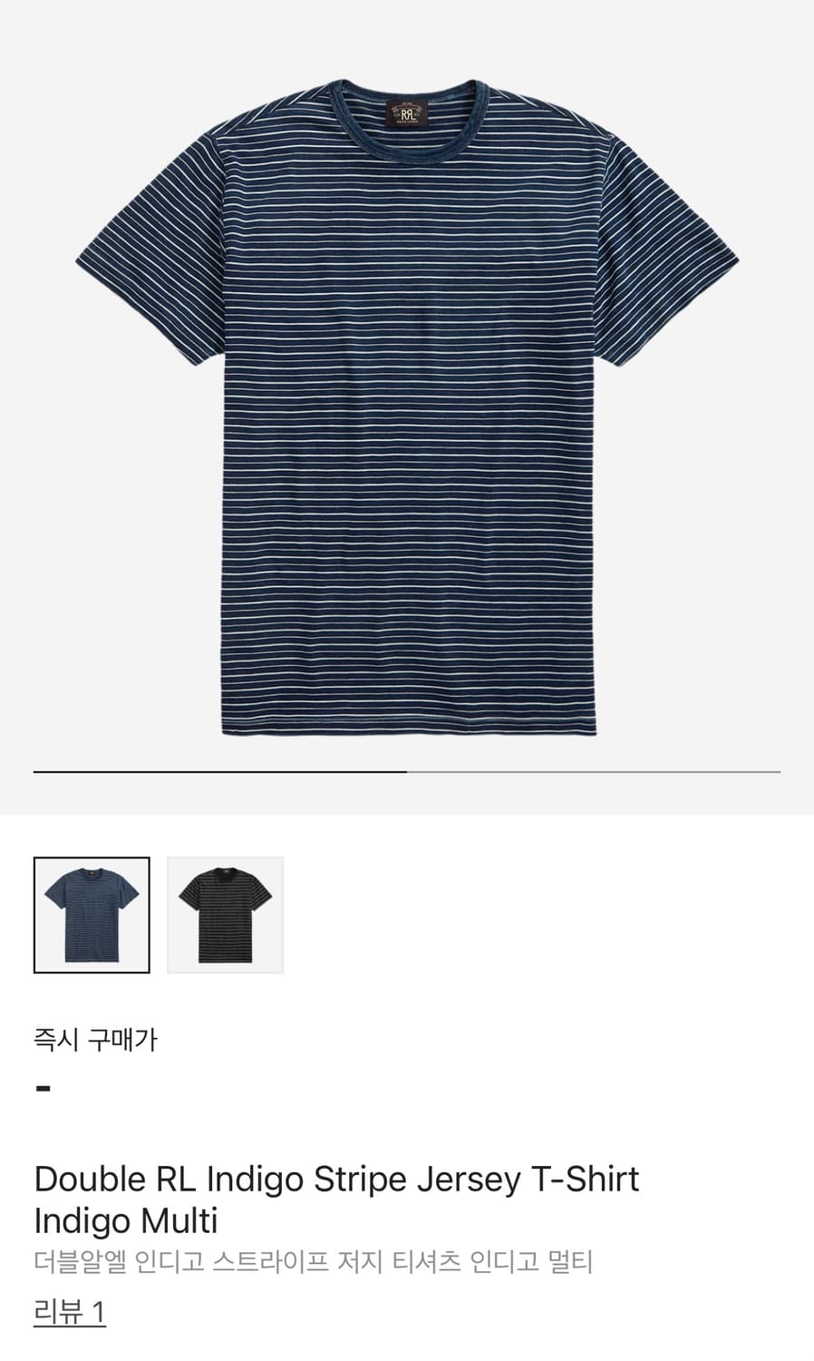 RRL 인디고 스트라이프 저지(L사이즈) 상품이미지1
