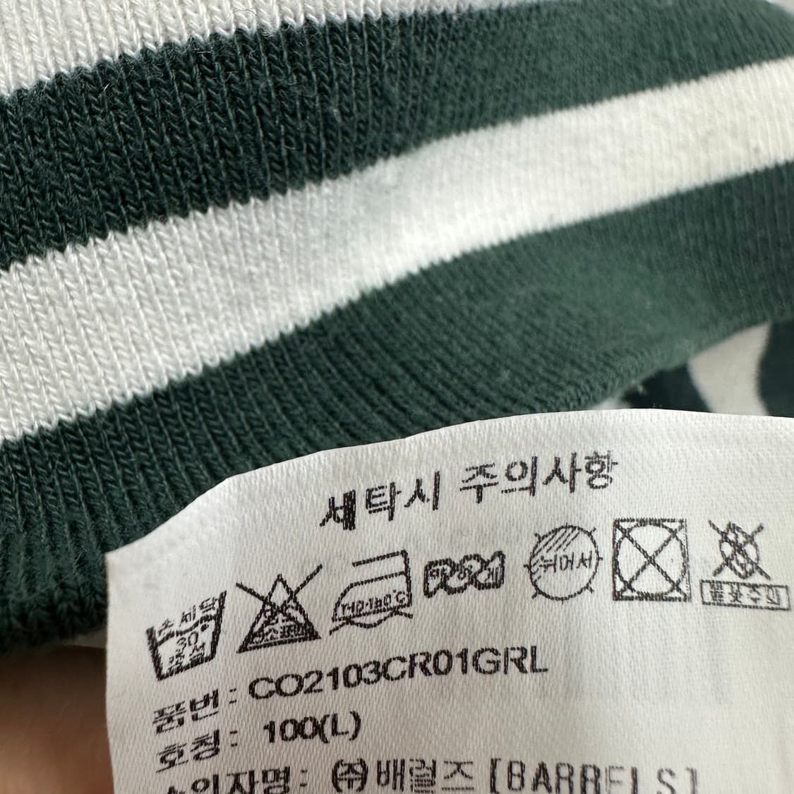 100 커버낫 남자 헤비웨이트 오버핏 맨투맨 상품이미지4