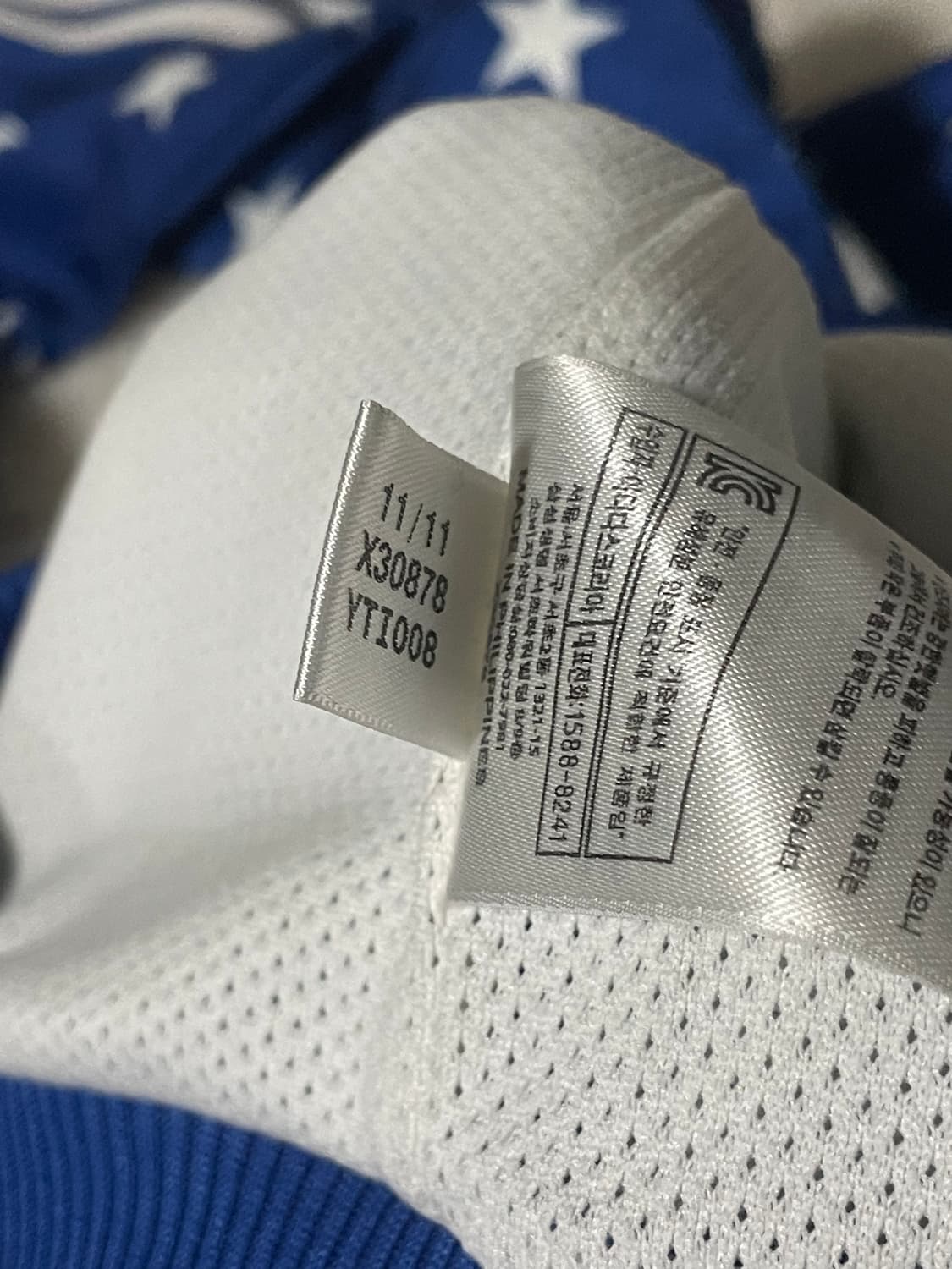 아디다스 제레미스캇 스타 트랙탑 져지 블루 상품이미지4