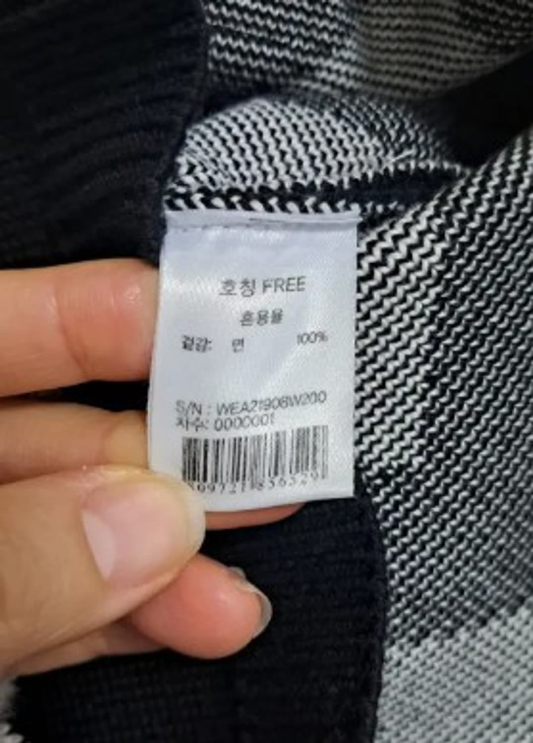 와이드앵글 니트짜임백 FREE 상품이미지5