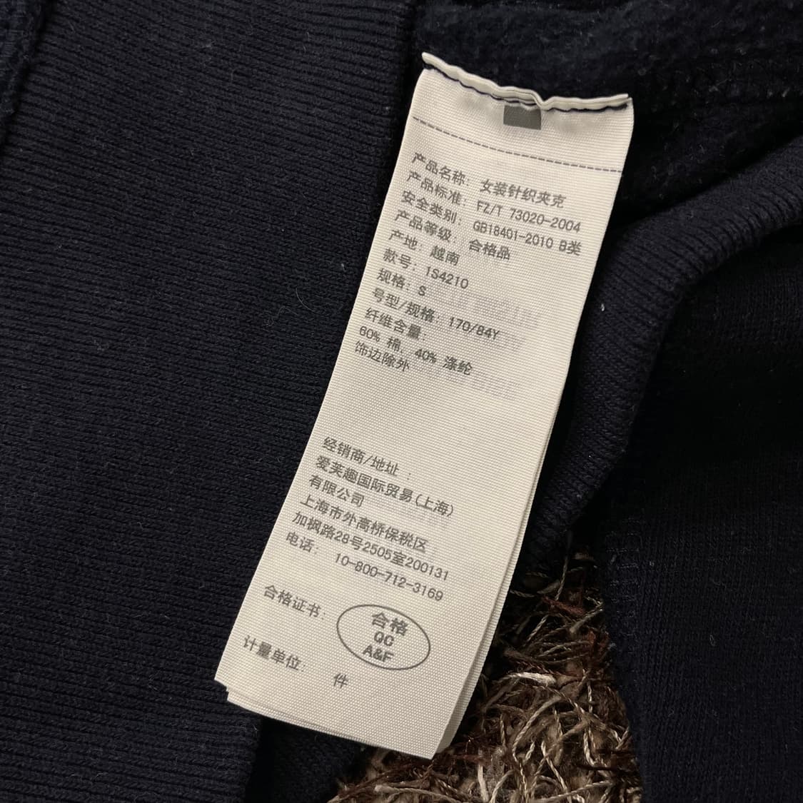 S 아베크롬비 후드집업 상품이미지4