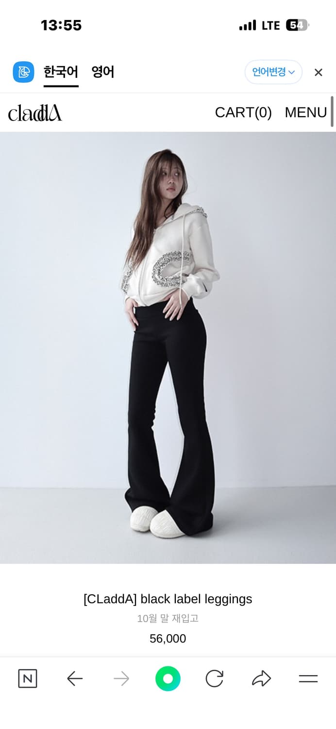 Cladda 클라따 블랙라벨 레깅스  상품이미지1