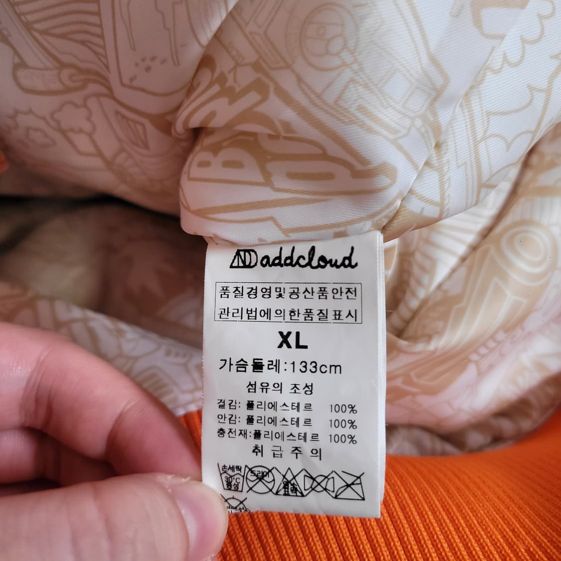 애드크라우드 오렌지 스키복 보드자켓 XL 상품이미지3