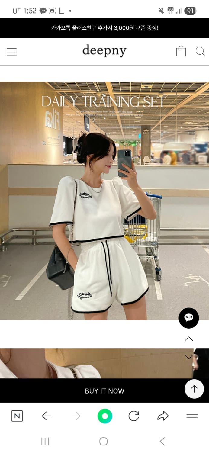 인달라 트레이닝 세트 상품이미지1