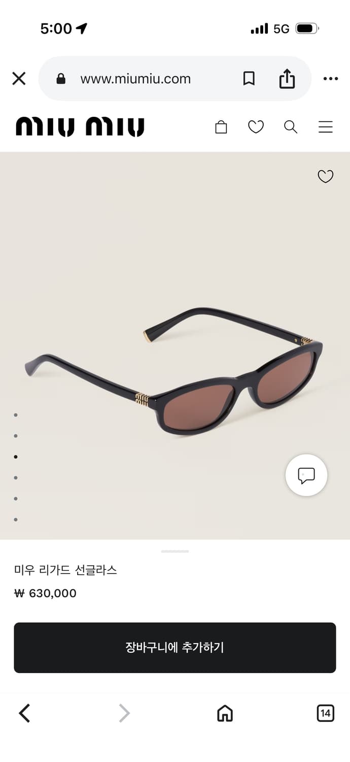 miu miu regard sunglasses 상품이미지5