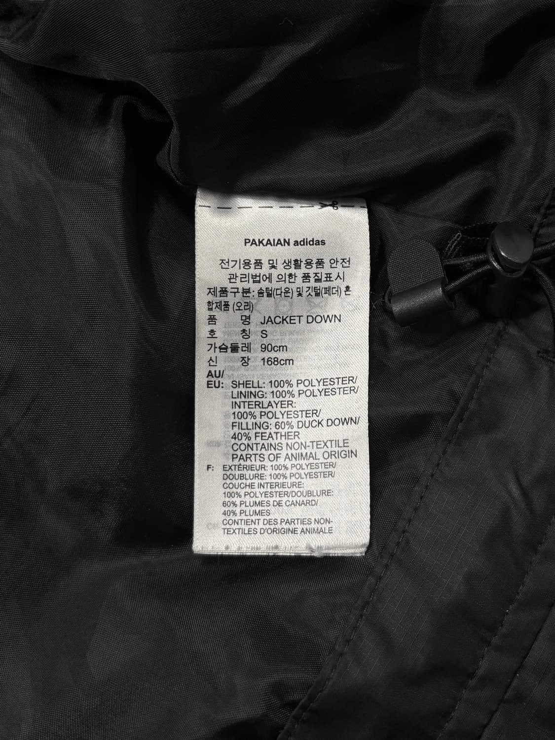 아디다스 덕다운 블랙 패딩 자켓 상품이미지7