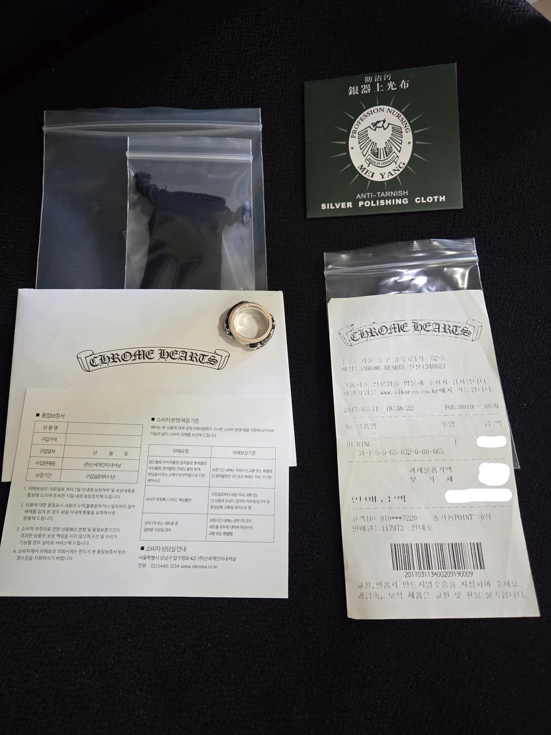 크롬하츠 더블내로우 바인밴드링 us6.5 ks13 상품이미지9