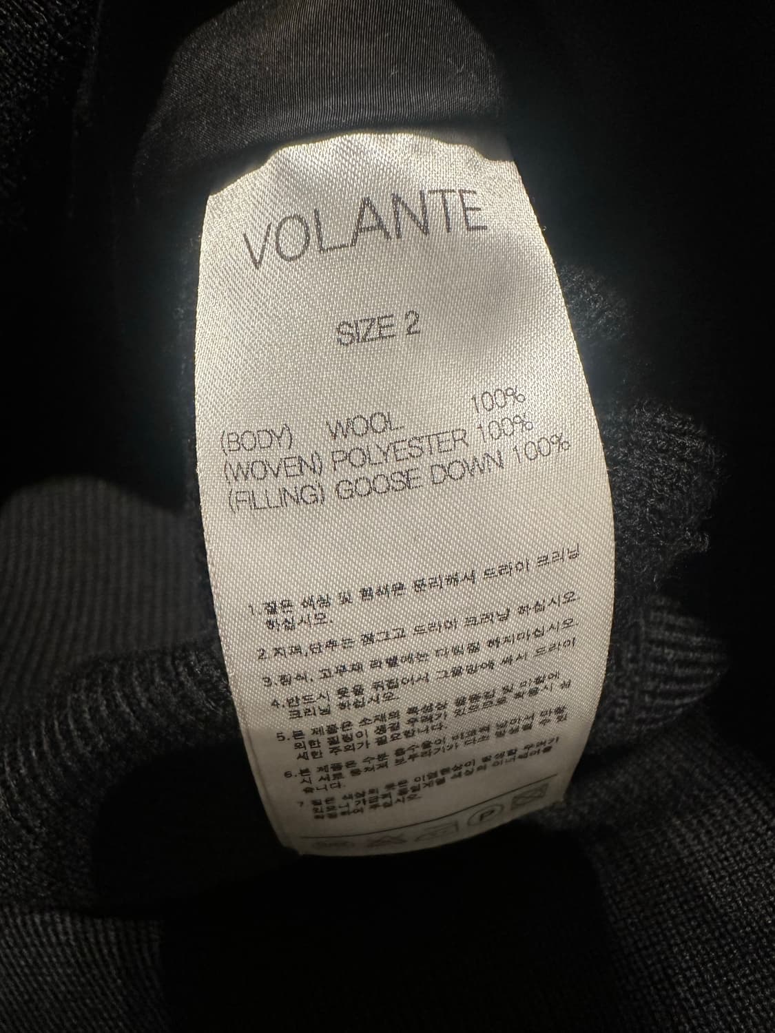 볼란테 니트패딩 2사이즈 상품이미지5