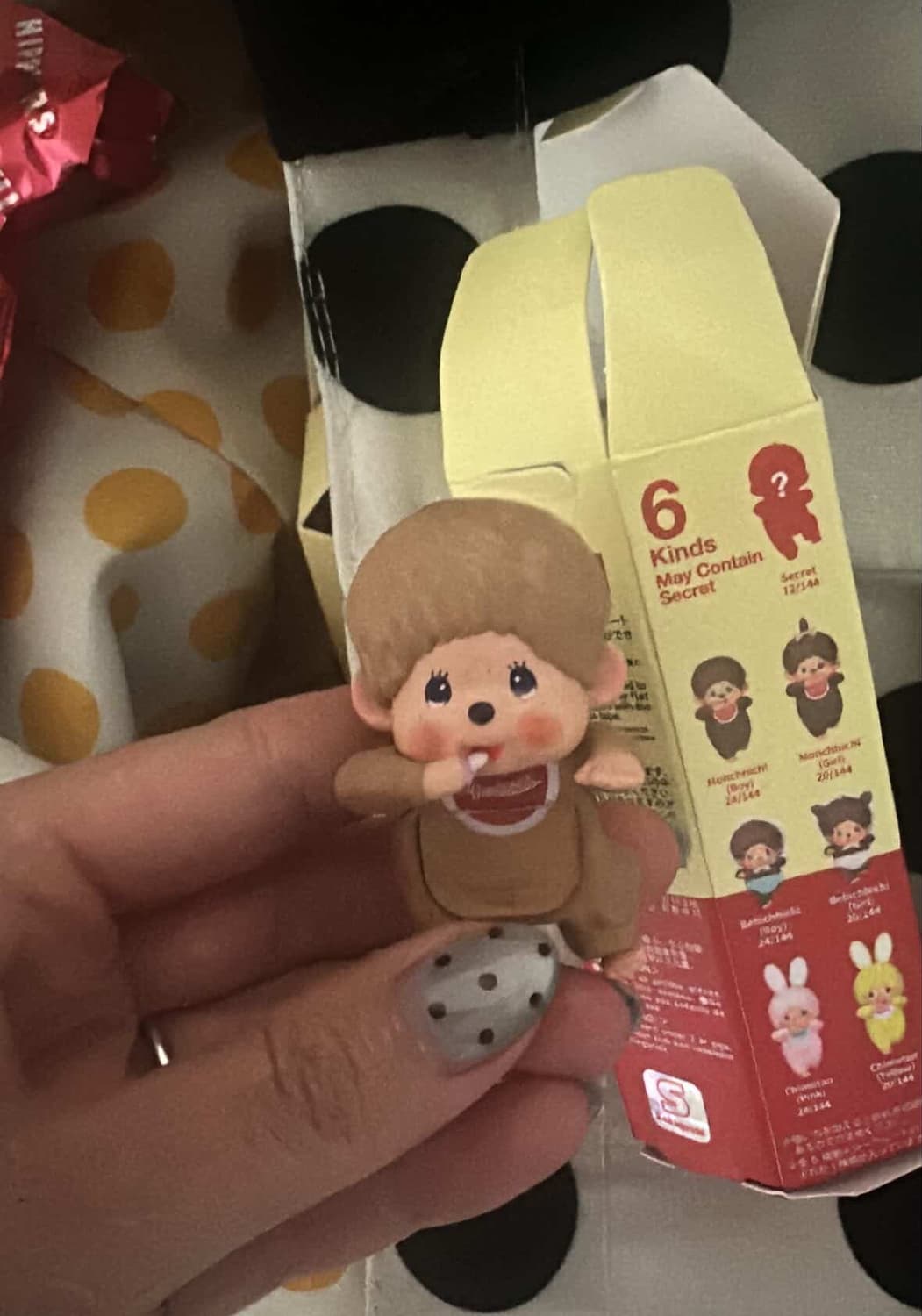 몬치치 히퍼 시크릿 상품이미지2