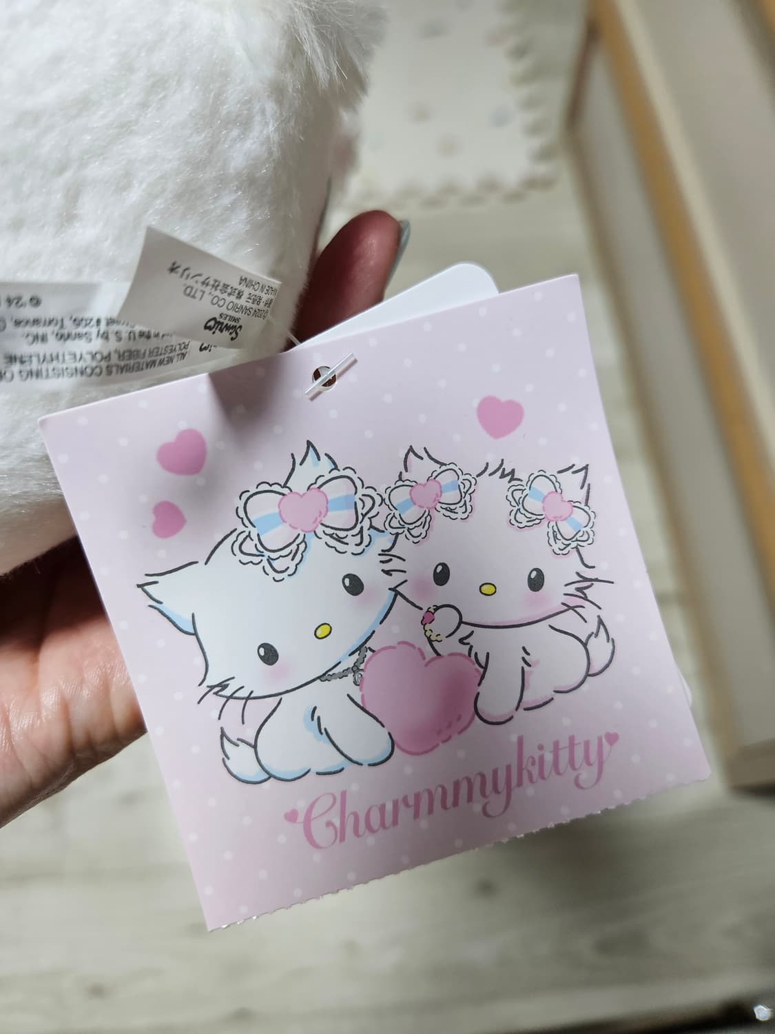 챠미키티 누이구루미 상품이미지4