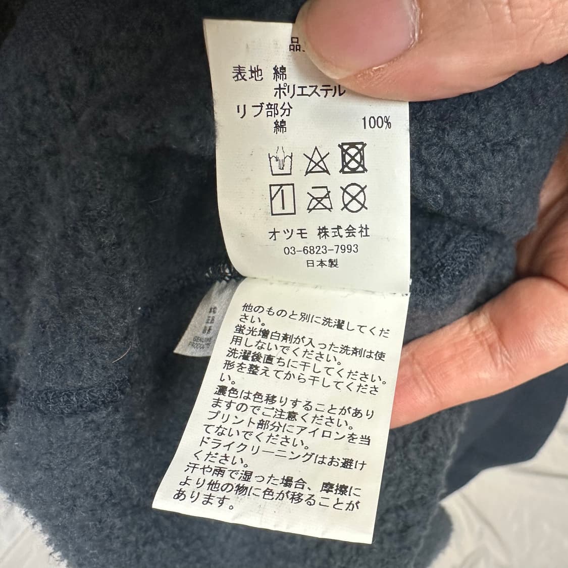 휴먼메이드 하트로고 네이비맨투맨 L 상품이미지5