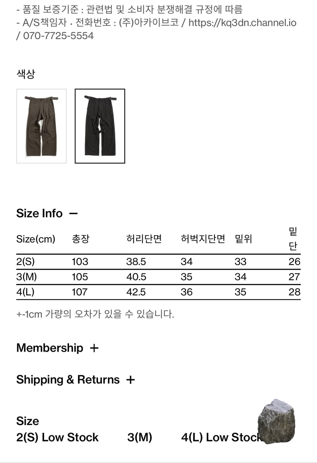 해칭룸 본디지 팬츠 3사이즈 블랙 상품이미지5