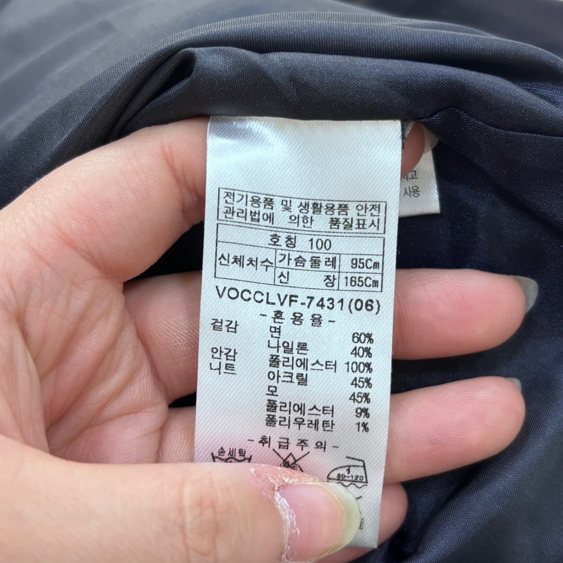 100 올리비아로렌 블랙 블루종 자켓 0515E 상품이미지4