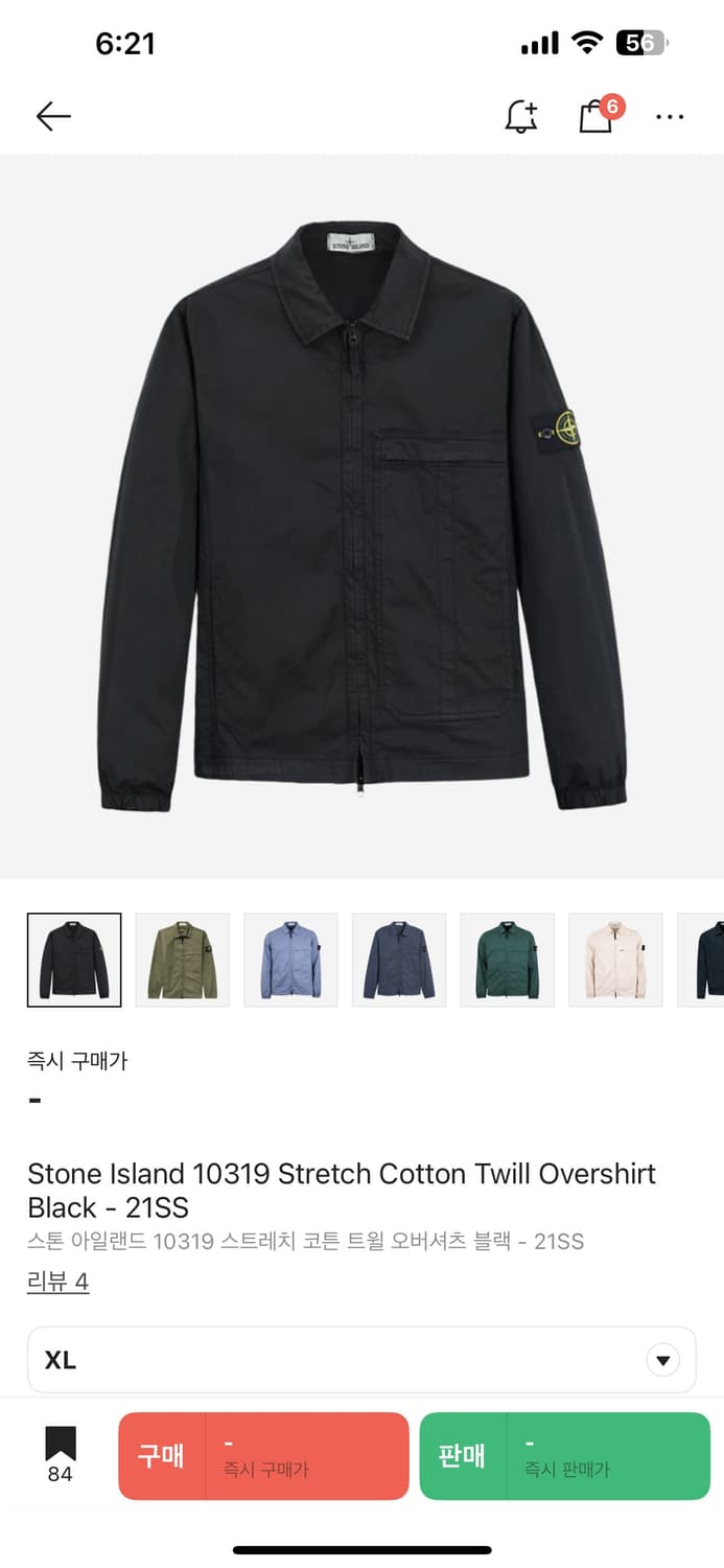 스톤아일랜드 오버셔츠 블랙 xl 상품이미지2