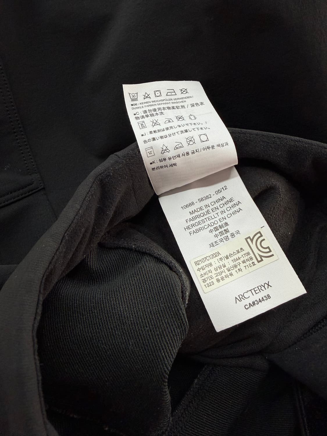 2/ 아크테릭스 감마 AR 트래킹 팬츠 상품이미지9