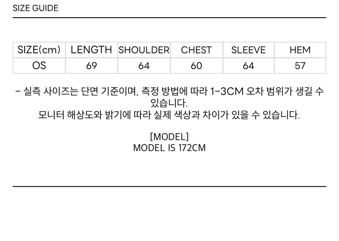 세릭 퍼자켓 바라클라바 집업 차콜 상품이미지2