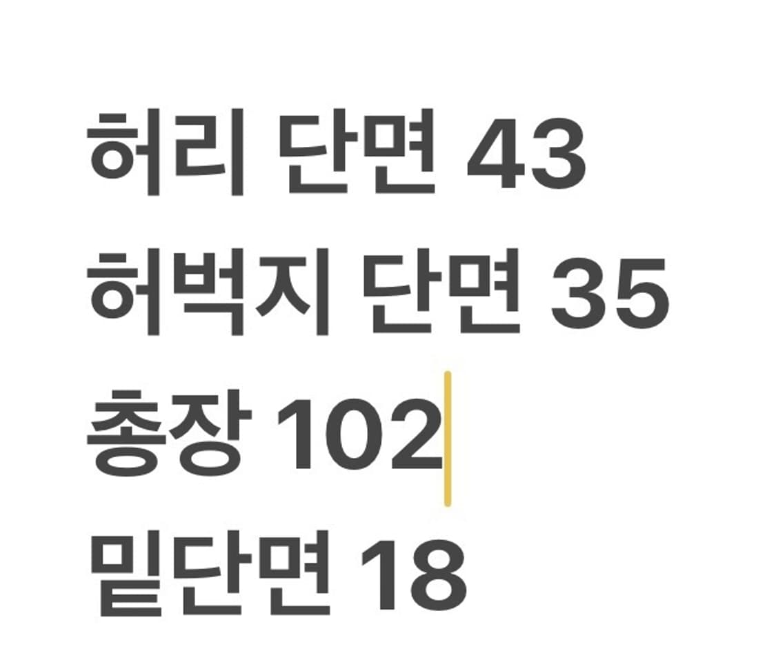 [정품/50] Dsquared2 디스퀘어드 청바지 데님 b15 상품이미지9