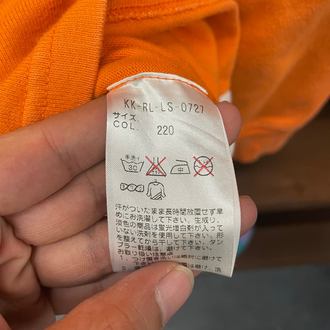 90s 폴로 랄프로렌 커스텀 핏 프레피 럭비 티 셔츠 상품이미지9